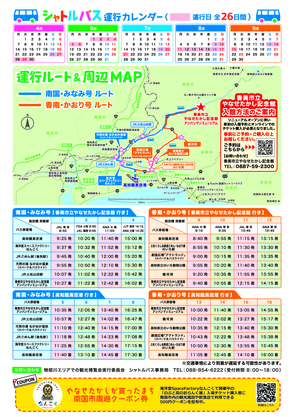 ファイル 236-2.jpg