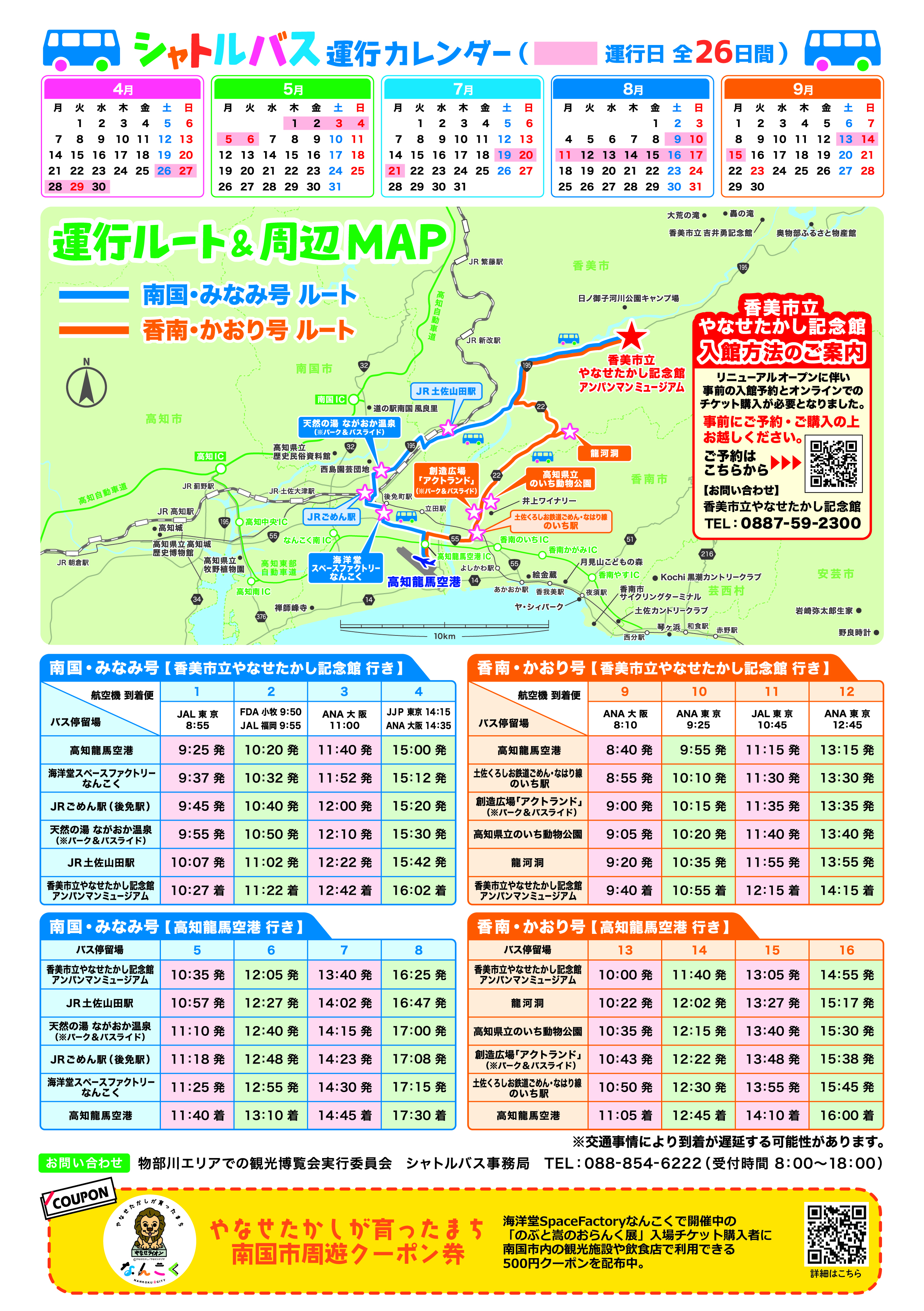 236-2.jpg