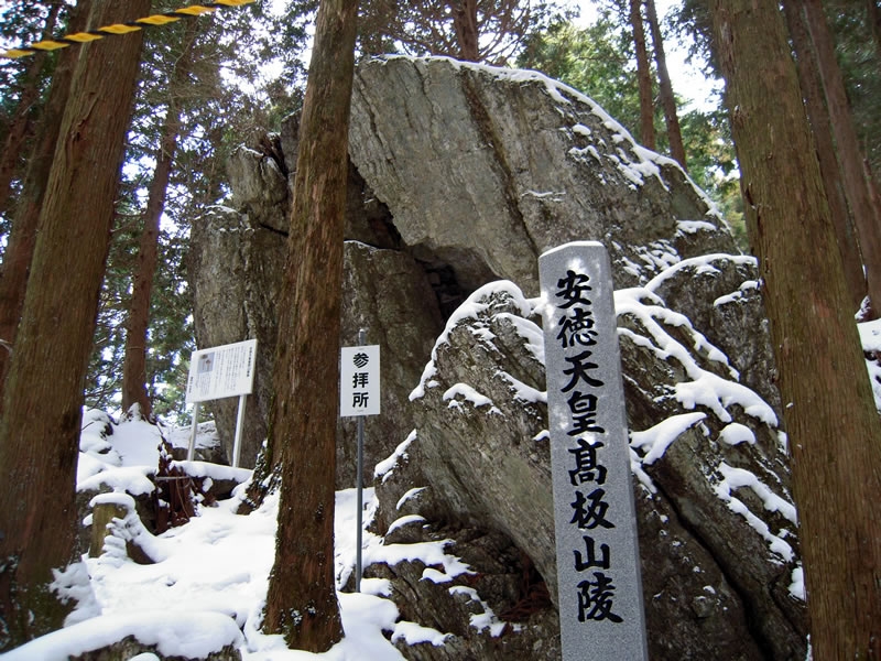 安徳天皇御陵遥拝所の画像