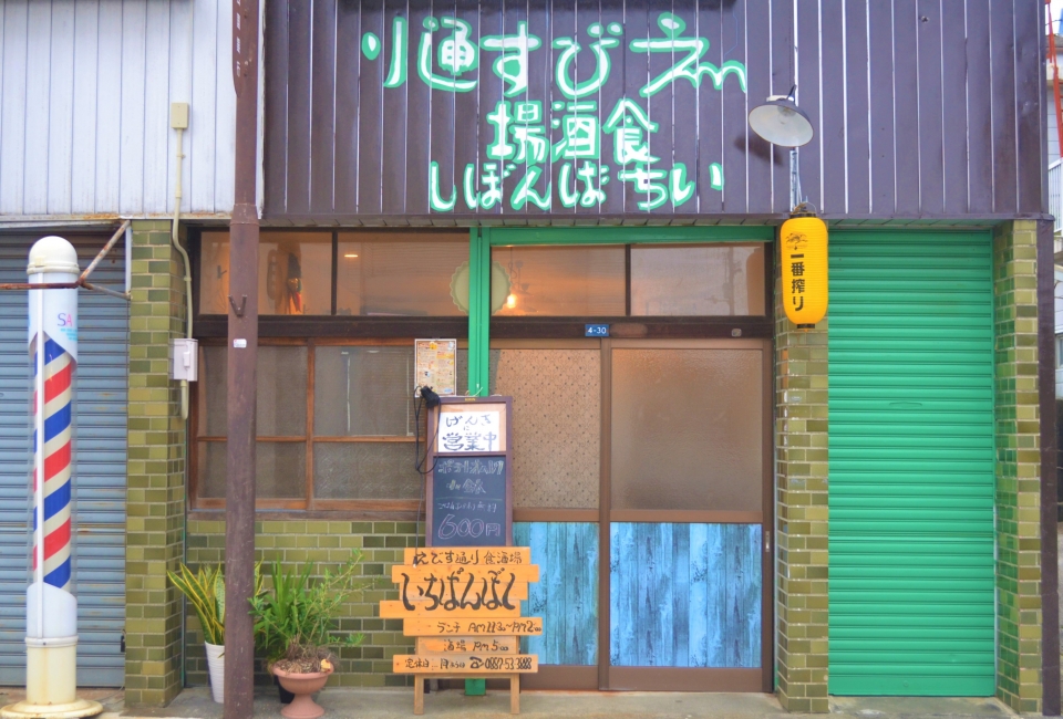 えびす通り いちばんぼしの画像 えびす通り いちばんぼしの画像